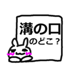溝の口駅用スタンプ（個別スタンプ：23）