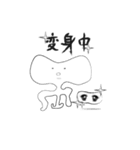 りょうごく（個別スタンプ：4）