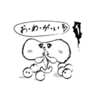 りょうごく（個別スタンプ：6）