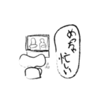 りょうごく（個別スタンプ：9）