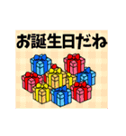 7月17日〜31日お誕生日おめでとうスタンプ（個別スタンプ：6）