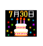 7月17日〜31日お誕生日おめでとうスタンプ（個別スタンプ：23）