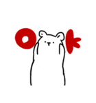 あまり表情が変わらないくまさん（個別スタンプ：1）