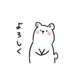 あまり表情が変わらないくまさん（個別スタンプ：5）