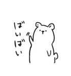 あまり表情が変わらないくまさん（個別スタンプ：8）