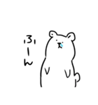 あまり表情が変わらないくまさん（個別スタンプ：16）