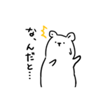 あまり表情が変わらないくまさん（個別スタンプ：19）