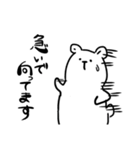 あまり表情が変わらないくまさん（個別スタンプ：20）
