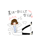 ルギンザえりこ先生のミラクル美肌スタンプ（個別スタンプ：12）