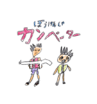 冒険者カンペーター（個別スタンプ：1）