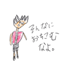 冒険者カンペーター（個別スタンプ：6）