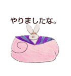 うさうさまふふ.(2)（個別スタンプ：17）