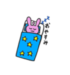 ビビッドエイリアンズ（個別スタンプ：21）