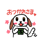 毎日使える★3☆（個別スタンプ：2）