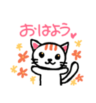 毎日使える★3☆（個別スタンプ：11）