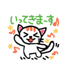 毎日使える★3☆（個別スタンプ：12）
