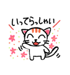 毎日使える★3☆（個別スタンプ：13）