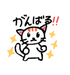 毎日使える★3☆（個別スタンプ：14）