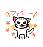 毎日使える★3☆（個別スタンプ：15）