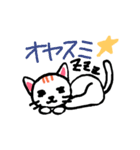 毎日使える★3☆（個別スタンプ：24）