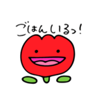 はらやまのはな（ごはん編）（個別スタンプ：2）