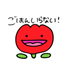 はらやまのはな（ごはん編）（個別スタンプ：3）