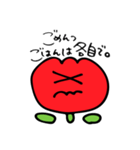 はらやまのはな（ごはん編）（個別スタンプ：5）