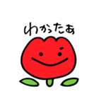 はらやまのはな（ごはん編）（個別スタンプ：7）