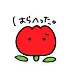 はらやまのはな（ごはん編）（個別スタンプ：8）