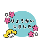 にこにこフレンズの冬スタンプ（個別スタンプ：13）