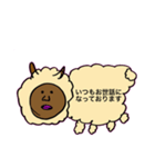 そると画伯のひつじ（個別スタンプ：4）