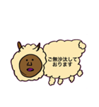 そると画伯のひつじ（個別スタンプ：5）