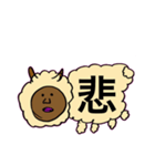 そると画伯のひつじ（個別スタンプ：22）