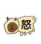 そると画伯のひつじ（個別スタンプ：23）