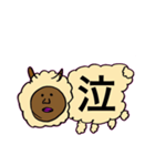 そると画伯のひつじ（個別スタンプ：24）