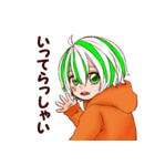 らいむさん（個別スタンプ：6）