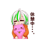 らいむさん（個別スタンプ：10）