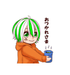 らいむさん（個別スタンプ：11）