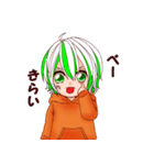 らいむさん（個別スタンプ：23）