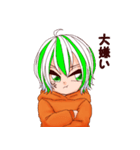 らいむさん（個別スタンプ：24）