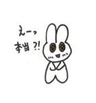 SAKiうさぎの日常（個別スタンプ：10）
