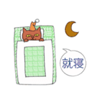 日本語 漢字 印 （猫）（個別スタンプ：3）