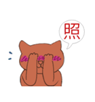 日本語 漢字 印 （猫）（個別スタンプ：17）