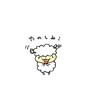 ほんわかひつじさん（個別スタンプ：2）