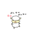 ほんわかひつじさん（個別スタンプ：22）