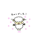 ほんわかひつじさん（個別スタンプ：28）