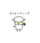 ほんわかひつじさん（個別スタンプ：31）