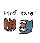 ダイナソーだぞー！（個別スタンプ：9）