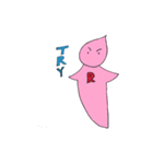 りちう君（個別スタンプ：2）