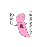 りちう君（個別スタンプ：5）